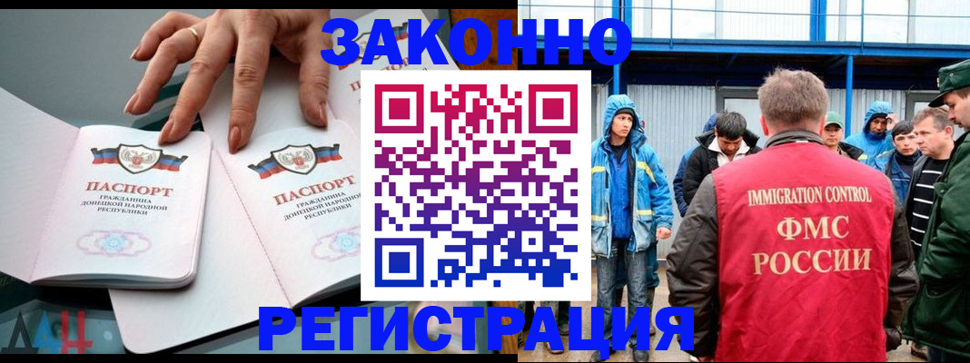 временная регистрация госуслуги в Жукове